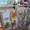 宇宙戦艦ヤマト2202 愛の戦士たち 第七章 新星篇 <最終章>. Https Encrypted Tbn0 Gstatic Com Images Q Tbn And9gcrbhjs0uy5oeiktvh9apjxkyxrer3 0lybti8ex59g89hv3x4e Usqp Cau