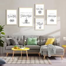 Honeyjoy game room decor, boys room decorations for bedroom, video game room wall stickers, removable wall art for kids men playroom living room 4.7 out of 5 stars 351 $9.99 $ 9. Cute Baby Kids Art Silk Poster 13x20 24x36 Inch Pregnant Children Room Decor 07 Art Posters Art
