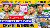 As of now, since there are no laws, bitcoins are neither legal nor illegal. Cryptocurrency Bill 2021 Is Indian Government Ban Bitcoin Tamil Crypto Tech Youtube