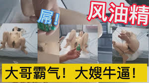 风油精调教 - 开启禁忌快感之门