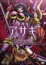 Taimanin Asagi DVD-BOX PIXY Anime Girl Ninja Japanese Used FS | eBay