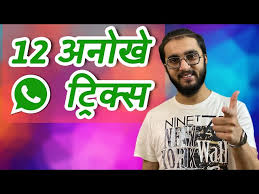 Whatsapp Web Everything You Need To Know Ndtv Gadgets 360 However, it is also possible to use whatsapp on pc hence, in this guide we are making use of an android emulator called 'bluestacks' to independently run whatsapp on pc, without the need to have an.