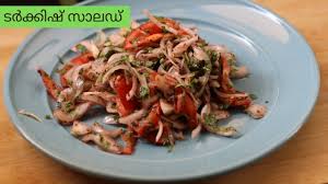 Discover the flavors of real turkish cuisine. Turkish Salad Sumac Salad Kebab Salad à´Ÿàµ¼à´• à´• à´· à´¸ à´²à´¡ Youtube