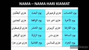 Agar umat muslim menyadari apa yang akan terjadi di hari kiamat nanti. Nama Nama Hari Kiamat Youtube