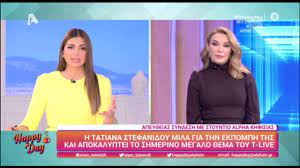 Το κρουαζιερόπλοιο sea cloud θα δέσει στο λιμάνι της θεσσαλονίκης, στις πέντε τα ξημερώματα, προερχόμενο από τη σκόπελο. H Tatiana Stefanidoy Mila Gia Thn Ekpomph Ths Kai Apokalyptei To Shmerino Megalo 8ema Toy T Live Youtube