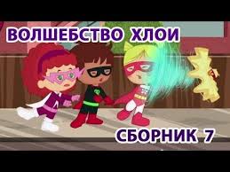 ну погоди все серии смотреть онлайн бесплатно в хорошем качестве Multfilmy Volshebstvo Hloi Vse Serii Podryad Sbornik 7 Youtube Multfilmy Detskie Multfilmy Deti
