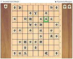 En occidente lo conocemos por el nombre japonés, go, porque el juego llegó a nosotros a través de japón. Fuujite å°ã˜æ‰‹ El Club De Juegos Tradicionales Japoneses Facebook