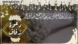 هنالك 31 يوما في الشهر، وقد تتعرض النساء كل يوم إلى الاغتصاب مع إجبارهن على الزواج من المغتصبين. Ø¯Ø¹ÙˆØ© Ø²ÙØ§Ù Ø¨Ø¯ÙˆÙ† Ø£Ø³Ù…Ø§Ø¡ Ù…ÙˆÙ‚Ø¹ Ø²ÙŠØ§Ø¯Ø©