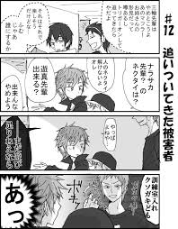 world trigger おしゃれまとめの人気アイデア pinterest 亦心 陳 ワールドトリガー イラスト ワールドトリガー ワートリ 風間