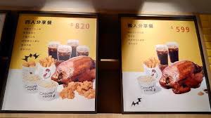 See more of 香鷄城＃新時代香雞城 on facebook. ä¸è‰¯çŒ´çš„ç¶²è·¯æ˜Ÿçƒ é¦™é›žåŸŽæ–°èŽŠåº—æ‰‹æ‰'é›žå…©äººåˆ†äº«é¤