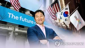 선도발 후 눈치 보는 무너좌(김범석 표정 ㅋㅋ). ê³µì •ìœ„ ì „ì›íšŒì˜ì—ì„œ ì¿ íŒ¡ ì´ìˆ˜ì§€ì • ë…¼ì˜ ì´ë¡€ì ì¸ ì¼ ë§¤ì¼ê²½ì œ