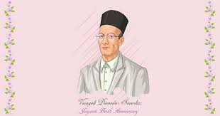 Veer savarkar jayanti is celebrated all over india in commemoration of vinayak damodar veer known as one of the indian freedom fighters, savarkar is known for performing multiple activities for. 28 May Thursday 2020 Vinayak Damodar Savarkar Jayanti Birth Anniversary Hindu Festivals Poster Movie Posters