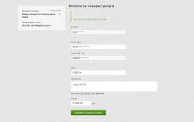 Банки украины в 2020 году перевели свои счета на международный номер счета iban. Pomosh V Oplate Na Raschetnyj Schet Privatbanka