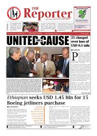 Ethiopia amharic news today |july 4,2021 |ethiopia amharic | tigray news today Ethiopian Reporter Amharic Version