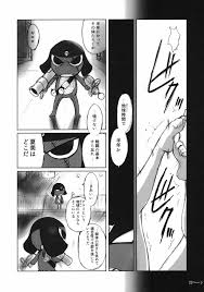 ケロロ軍曹】ポコペンの長い午後 - 同人誌 - エロ漫画 momon:GA（モモンガッ!!）
