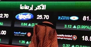 Jul 19, 2021 · the saudi stock exchange tadawul is the sole entity authorized in the kingdom of saudi arabia to act as the securities exchange. Ù…Ø¤Ø´Ø± Ø§Ù„Ø³ÙˆÙ‚ Ø§Ù„Ø³Ø¹ÙˆØ¯ÙŠØ© ÙŠØ³Ø¬Ù„ Ø§Ø±ØªÙØ§Ø¹Ø§ Ø¨Ù†Ø³Ø¨Ø© 1 2 Ù„Ø£ÙˆÙ„ Ù…Ø±Ø© Ù…Ù†Ø° 6 Ø³Ù†ÙˆØ§Øª Ø§Ù„Ø®Ù„ÙŠØ¬ Ø£ÙˆÙ†Ù„Ø§ÙŠÙ†