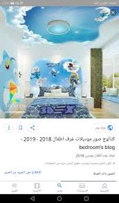 Pin By الرسام هلال نجاح On ا Aquarium