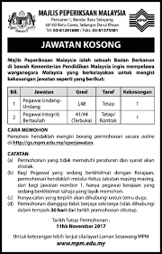 Senarai kerjaya pilihan negeri johor, kedah, kelantan, melaka, negeri sembilan, pahang, perak, perlis, pulau pinang, sabah, sarawak, selangor & terengganu. 974416 A 300 Kerja Kosong Kerajaan
