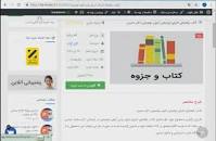 Image result for ‫دانلود خلاصه کتاب کتاب ارزشیابی توصیفی دکتر حسنی‬‎