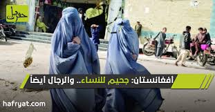 وتعتقد السلطات أن حديقة المنزل، الذي يقيم فيه إرنستو شافيز، ربما تواري ما يصل إلى 40 جثة، في الأغلب لنساء وفتيات. Ø£ÙØºØ§Ù†Ø³ØªØ§Ù† Ø¬Ø­ÙŠÙ… Ù„Ù„Ù†Ø³Ø§Ø¡ ÙˆØ§Ù„Ø±Ø¬Ø§Ù„ Ø£ÙŠØ¶Ø§ Ø­ÙØ±ÙŠØ§Øª