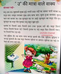14 hindi ukg ideas in 2022 hindi worksheets learn hindi hindi language learning