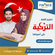 احصل على موقع علي بابا الأحدث والأنيقة من كتالوج شامل في alibaba.com. Finance College Of Baqa Home Facebook