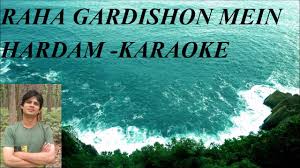 Raha Gardishon Mein Hardam Karaoke Rafi Youtube Alle songs aus dem neuen kinofilm sms für dich mit songtext. raha gardishon mein hardam karaoke rafi