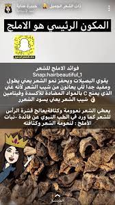 pin by toto kwt on haircare hair care oils beauty recipes hair hair care recipes