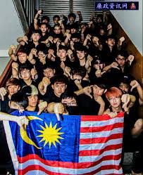 Cadangan berkenaan dikemukakan kepada mantan perdana menteri, tun dr mahathir pada 11 julai 1995. Gambar Bendera Malaysia Bentuk Hati Gambar V