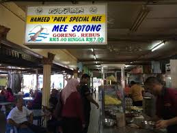 Order from s.hameed mee sotong online or via mobile app we will deliver it to your home or office check menu, ratings and reviews pay online or cash on delivery. Hameed Pata Special Mee Picture Of Hameed Pata Special Mee Penang Island Tripadvisor