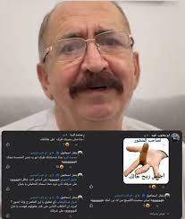 نجوم الدراما السورية