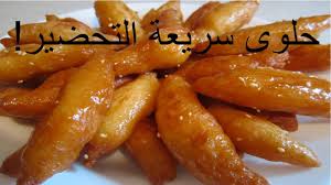 Halawiyat حلويات مقلية ومعسلة حلوة التميرات سهلة و سريعة التحضير Food Food Videos Recipes