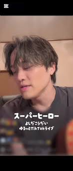 スーパーヒーロー 弾き語り