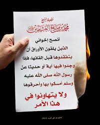 Pin On فذكر