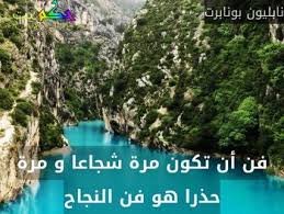 Последние твиты от أقوال وحكم الفلاسفة (@heekma). Https Xn Sgb8bg Net D8 Ad D9 83 D9 85 D8 B9 D9 86 D8 A7 D9 84 D8 B4 D8 Ac D8 A7 D8 B9 D8 A9
