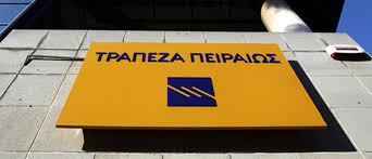 Σεραφείμ πολύ συχνά ορθώνει το ανάστημά του έναντι οποιουδήποτε εναντιώνεται στην. Trapeza Peiraiws Ant1 News