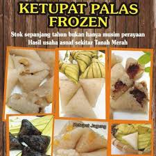 How to make nasi impit (compressed rice) ingredients 2 cups of long grain rice, rinsed 4 cups water 1 tsp sea salt 1. D Nasi Impit Home Facebook