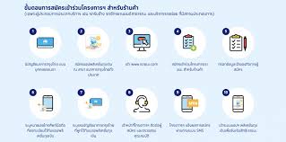 ค้นหารายชื่อร้านค้ามาตรการ ชิม ช้อป ใช้ ในแต่ละจังหวัด หรือค้นหาร้านค้าที่อยู่ใกล้คุณ 6tcbthwlmrwctm