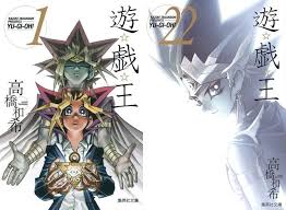 Yu Gi Oh Manga Full Color Edition Promoted With Video Anime Yugioh Manga