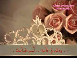 Ø¨Ø·Ø§Ù‚Ø© Ø¯Ø¹ÙˆØ© Ø²ÙˆØ§Ø¬ Ø¨Ø§Ù„ÙÙŠØ¯ÙŠÙˆ Fantastic Ideas