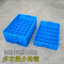 加厚塑料零件收纳盒分格周转箱多格螺丝工具分类箱20格30格40格 淘宝网 ice cube cube ice
