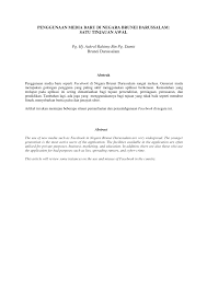 Jika pancasila dipahami dan diyakini dengan baik, gus. Pdf Penggunaan Media Baru Di Negara Brunei Darussalam Satu Tinjauan Awal