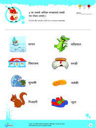 Freespinner will help you with providing all the blog posts that you need. Buy Edvinci Kriyasheets Hindi Worksheets Bundle For 1st Grade Class 1 Set Of 7 Hindi Workbooks Book Online At Low Prices In India Edvinci Kriyasheets Hindi Worksheets Bundle