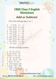 London overground east london line south london line: Maths Worksheet For Class 3 Add Or Subtract Class 3 Maths