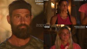 Ποιοι τρεις παίκτες θα είναι μαζί με τον τριαντάφυλλο υποψήφιοι προς αποχώρηση από το survivor; Survivor Ypopshfioi Page 3 Of 11 Zappit