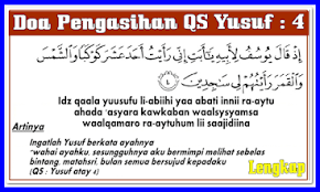 Surat yusuf ayat 4 merdu latin dan artinya doa pengasihan nabi yusuf paling ampuh cara mengamalkanya. Surat Yusuf Doa Pengasihan Apps On Google Play