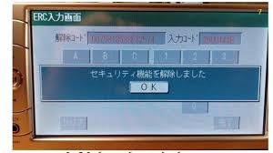 We give you 100% correct code. Toyota Audio System Erc Code Unlock Elakiri