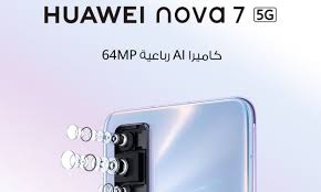 Six Cool Reasons Why The New Huawei Nova 7 5g Is The Ultimate Smartphone For Every Millennial Egypttoday