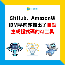 金融熱話】華爾街交易系統仍用60年前程式語言COBOL？熟悉COBOL ...
