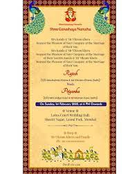 Which is the fastest online wedding card maker? Editable Indian Wedding Invitation Cards Templates Free Download